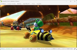 Lime3DS画面
