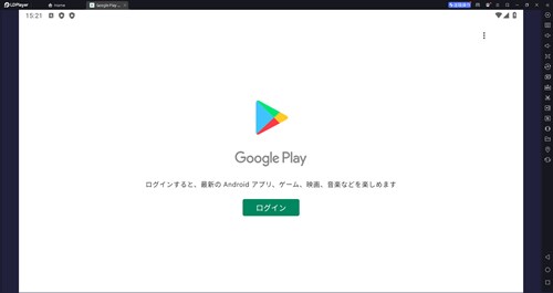 Google Playログイン画面