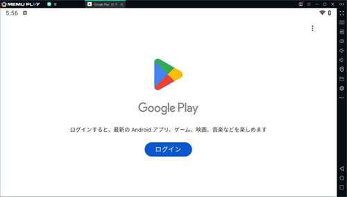 Google Playログイン画面