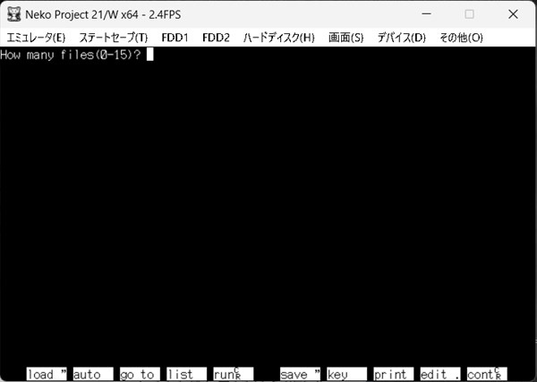 ステートセーブ機能追加画面