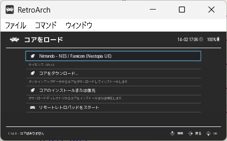 ロード画面4